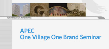 APEC One Village One Brand Seminar