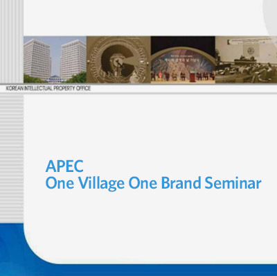 APEC One Village One Brand Seminar
