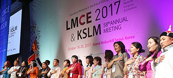 lmce2017